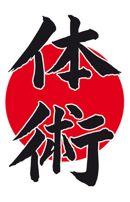 Tai Jitsu Aufkleber Auto Outdoor 