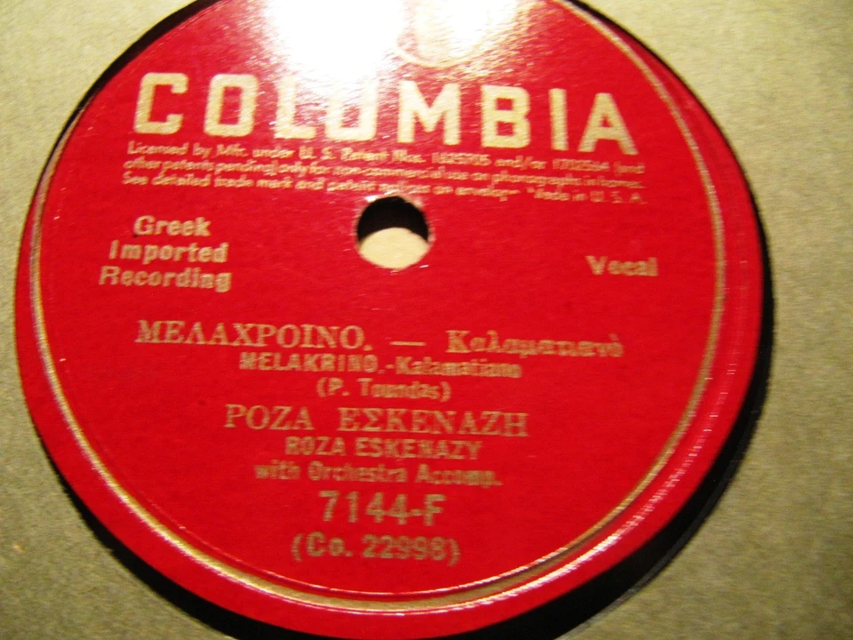 1936 Roza Eskenazi GREEK Rebetiko JEWISH SEPHARDIC Melachrino Drosati Peloponnis Foto 3 de 3