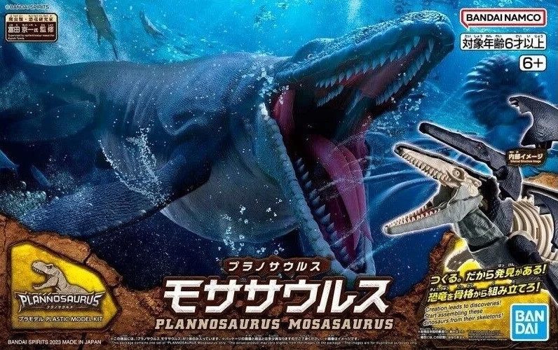 Mosasaurus Plannosaurus Maquette de Dinosaure Articulée pour Décorer un Bureau