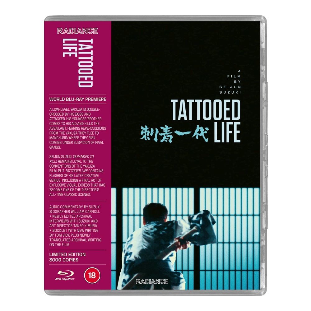 Tattooed Life [12] Blu-ray