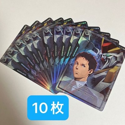 Gundam Card Game Resource Hathaway & Ξ Gundam RP-021 P Set of 10 Flash Hathaway