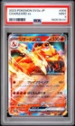 2023 POKEMON JAPANESE SV2A-POKEMON 151 #006 CHARIZARD EX PSA 9