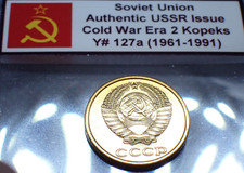 Beautiful 2 Kopeks USSR Cold War Coin - Rare Soviet Union Russian Hammer/Sickle
