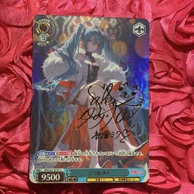 Hatsune Miku POP vocaloid Goddess Waifu Girl Anime Holo Card Red Queen