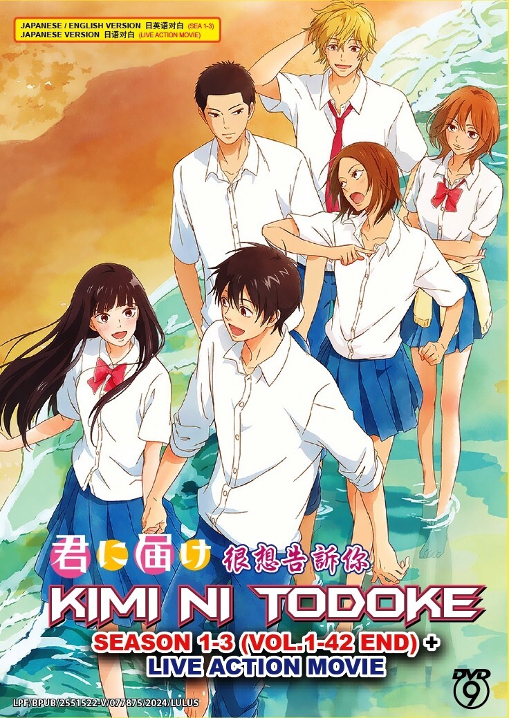 Kimi ni Todoke Season 1-3 Japanese Anime English Dub + Live Action