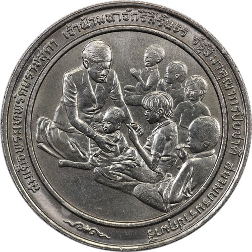 Thailand - 10 Baht - 1991 (2534) - Unc - Magsaysay Foundation Award