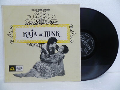 Raja Aur Rank LP Record Laxmikant Pyarelal Hindi Bollywood 1968 Vinyl Indian NM