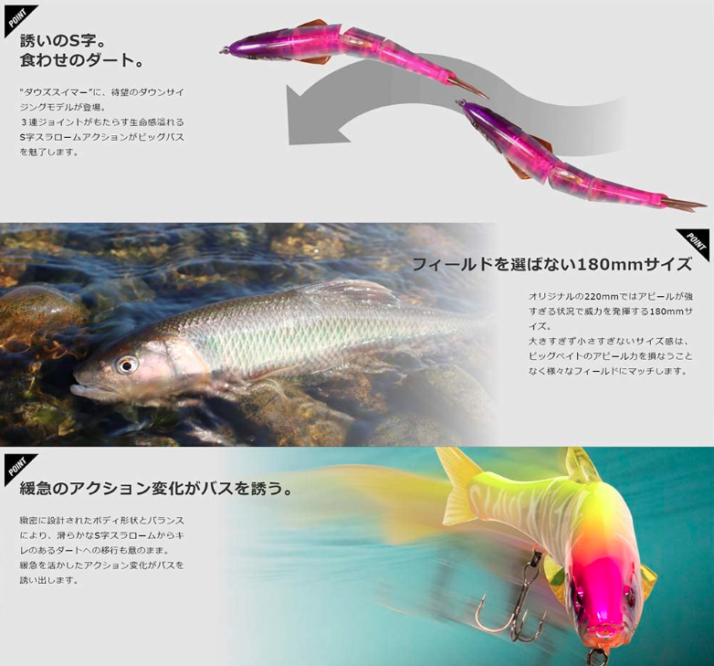 日本直営店 DOUZ SWIMMER 240SF MARUHATA SHOUTEN 限定版 【公式通販】