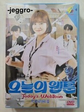 Korean Drama HD DVD Today's Webtoon 2022 ENG SUB All Region NTSC FREE SHIPPING