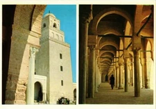 CPM AK TUNISIA KAIROUAN: The Great Mosque: Gallery and Minaret (258575)