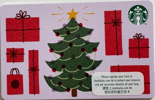 Starbucks Karte Hongkong 2021 Weihnachtsbaum Serie 6193 Pin intakt - Bild 1 von 2