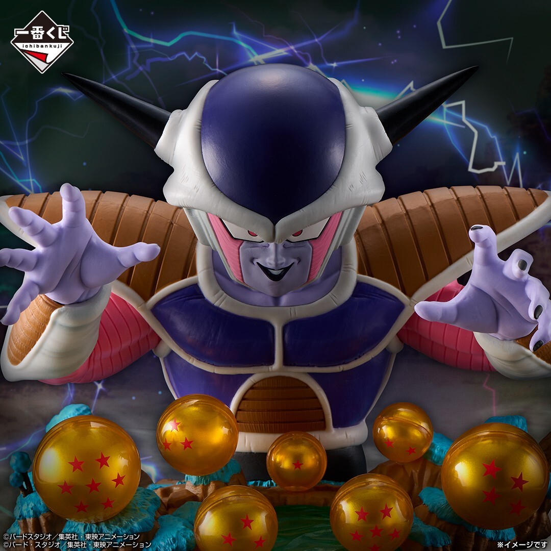 Ichiban Kuji Dragon Ball VS Omnibus CROSS E Prize Evil Emperor