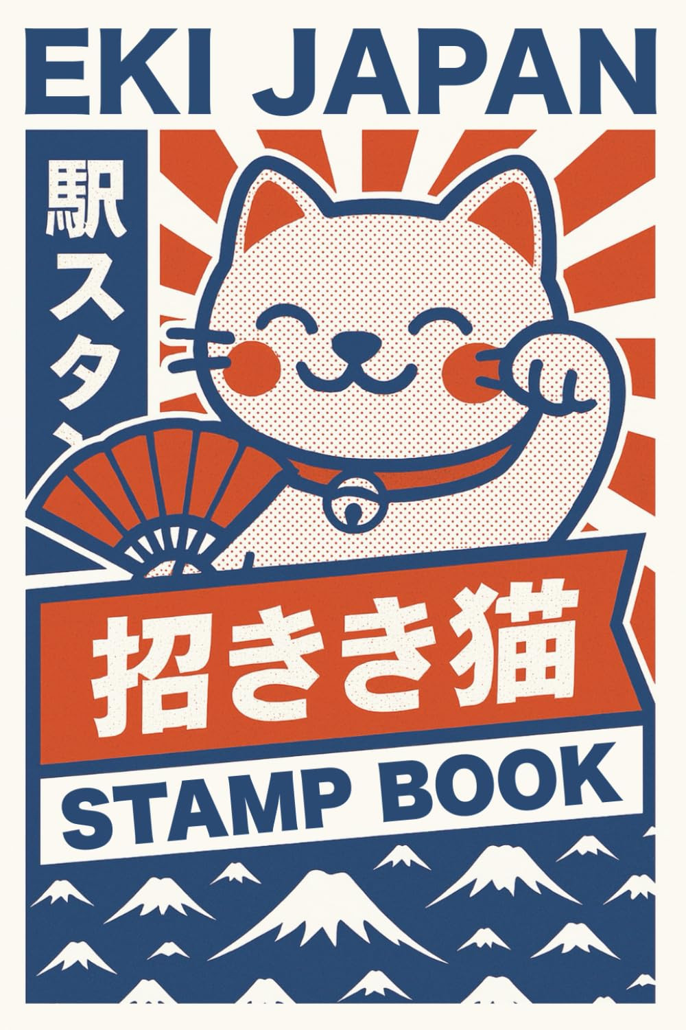 Eki Stamp Book Japan: Passport-Size Travel Stamp Notebook for Collecting Japanes