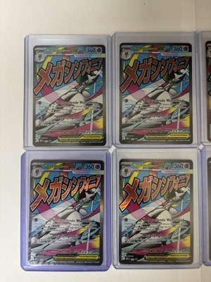 Mega Gardevoir ex 032 Me: Mega Evolution Promo Holo