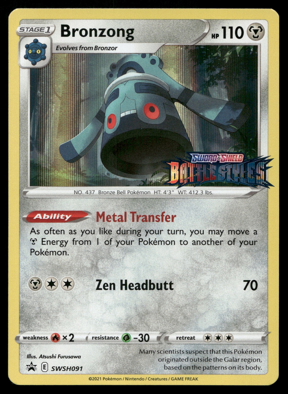 Bronzong SWSH091 | Promo | SWSH Black Star | NM | Pokemon