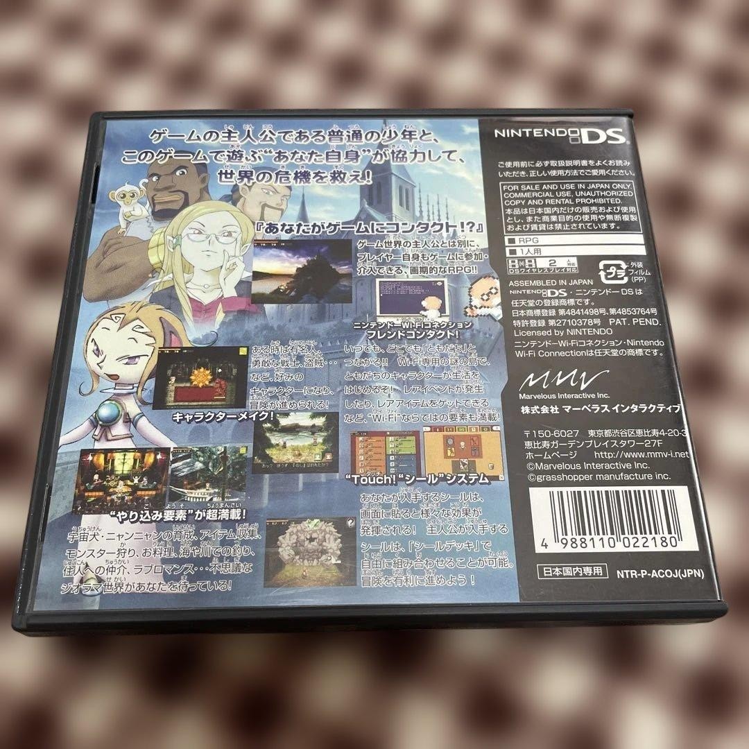 Nintendo DS Contact NDS Marvelous Interactive Inc. Japan | eBay