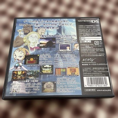 Nintendo DS Contact NDS Marvelous Interactive Inc. Japan | eBay