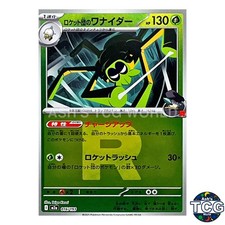 Team Rocket's Spidops Team Rocket Foil 016/193 M2a MEGA Dream ex Pokemon Card JP
