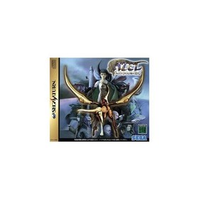 AZEL Panzer Dragoon RPG Sega Saturn Used 1