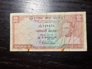 Ceylon 2 rupie 1965 P 62