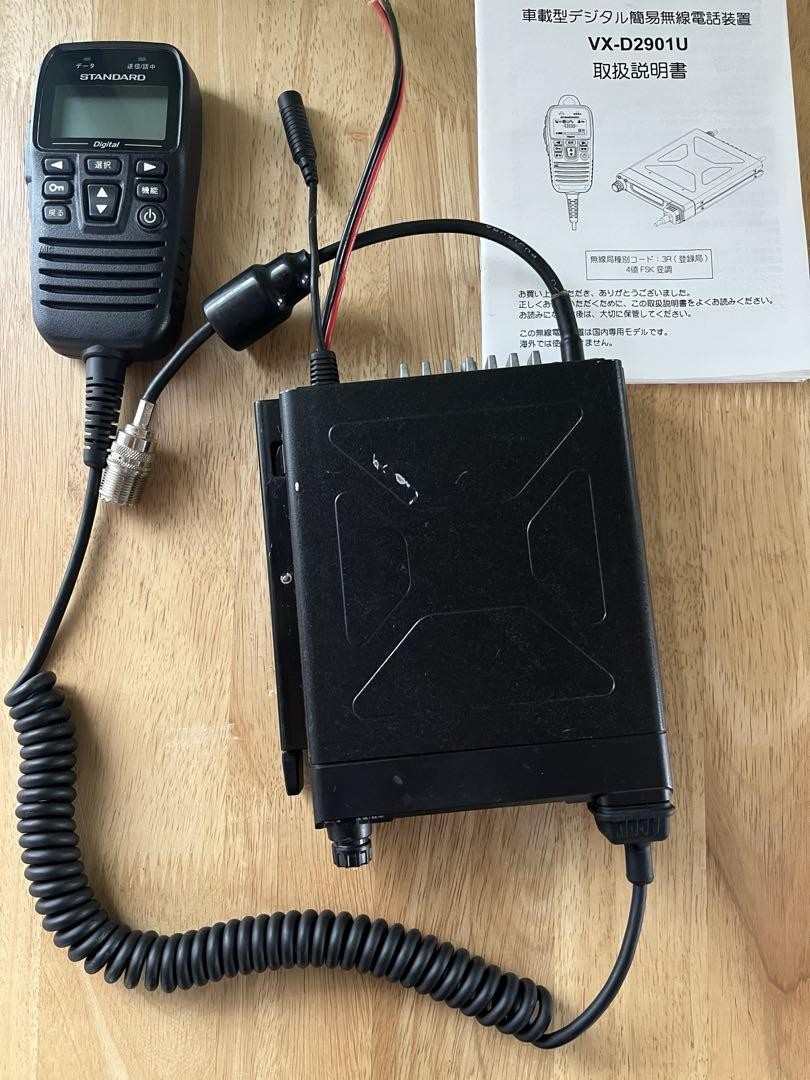 VX-D2901U 3R