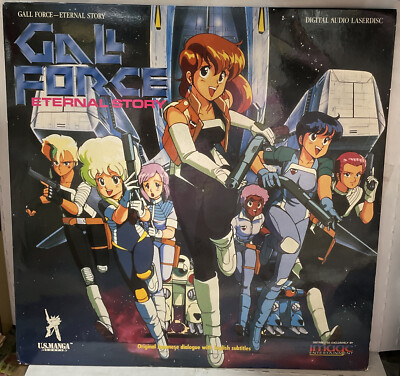 GALL FORCE【LD】レーザーディスク s-l400.jpg