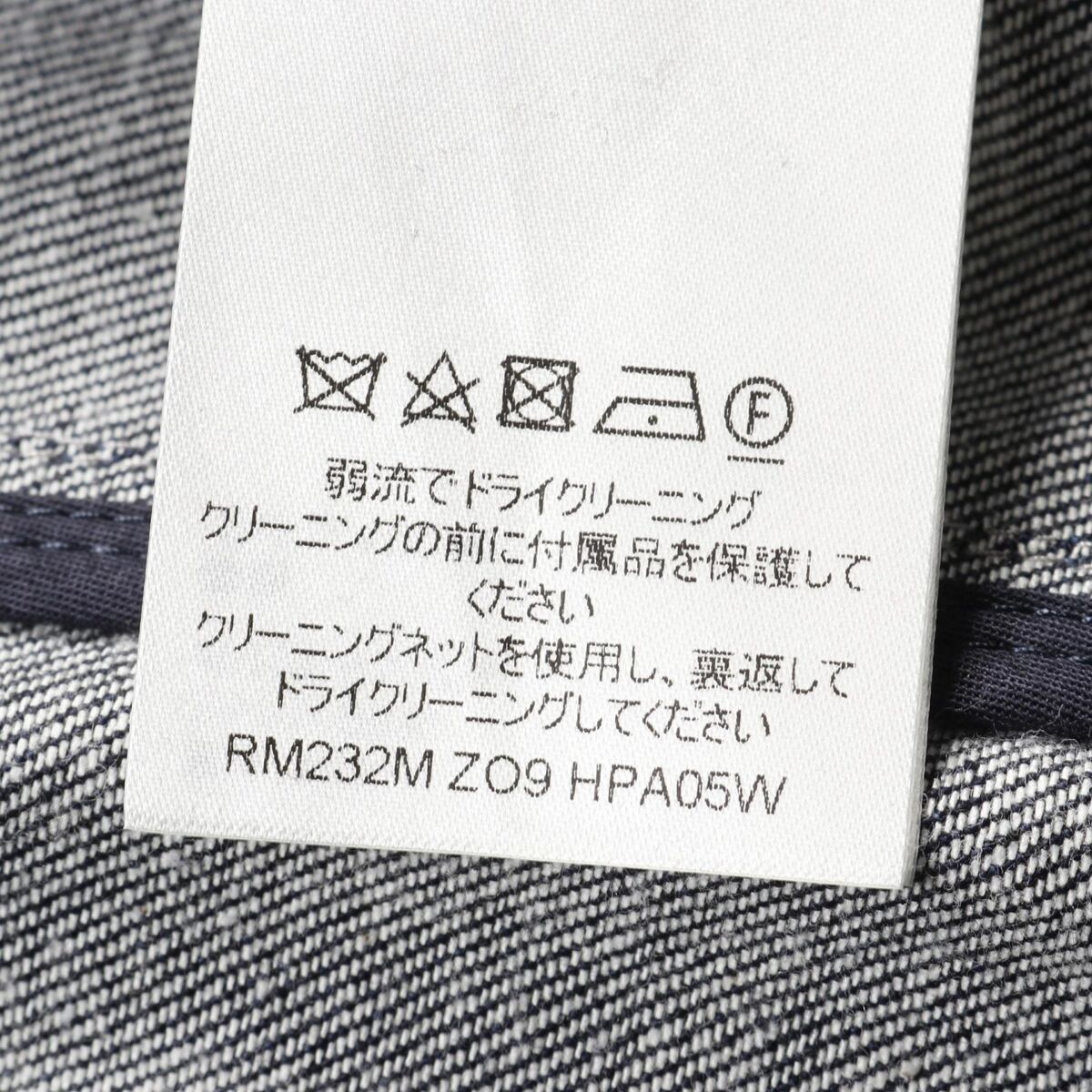 LOUIS VUITTON Monogram Workwear Denim Jacket 23AW RM232M ZO9 LOUIS VUITTON Monogram Workwear Denim Jacket 23AW RM232M ZO9
