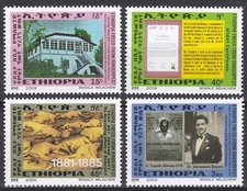 Ethiopia: 2009, Eradication of Rinderpest in Ethiopia, MNH