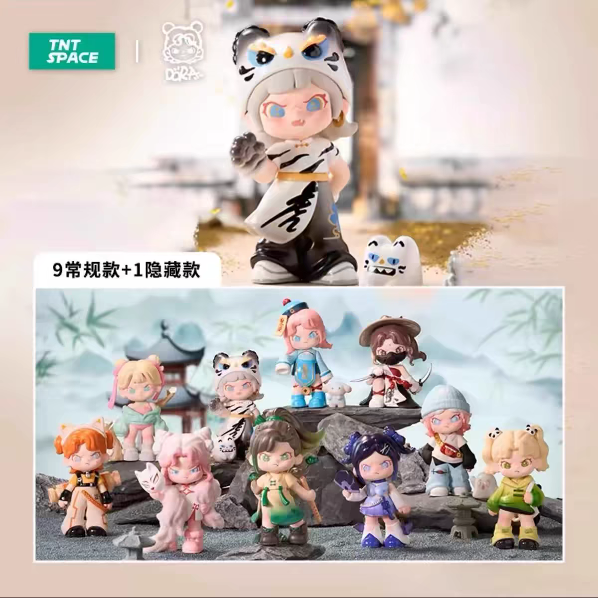 【美品3体セット】TNT SPACE Dora フィギュア TNT SPACE DORA Ideal World Series Confirmed Blind Box Figure