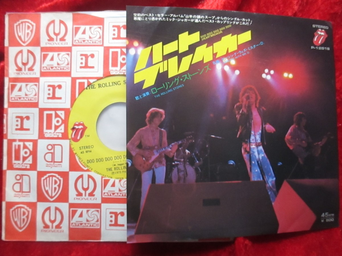 Rolling Stones - Doo Doo Doo Doo Doo (Heartbreaker) JAPAN 7