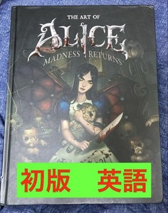 The Art of Alice: Madness Returns　【初版】 s-l400.jpg
