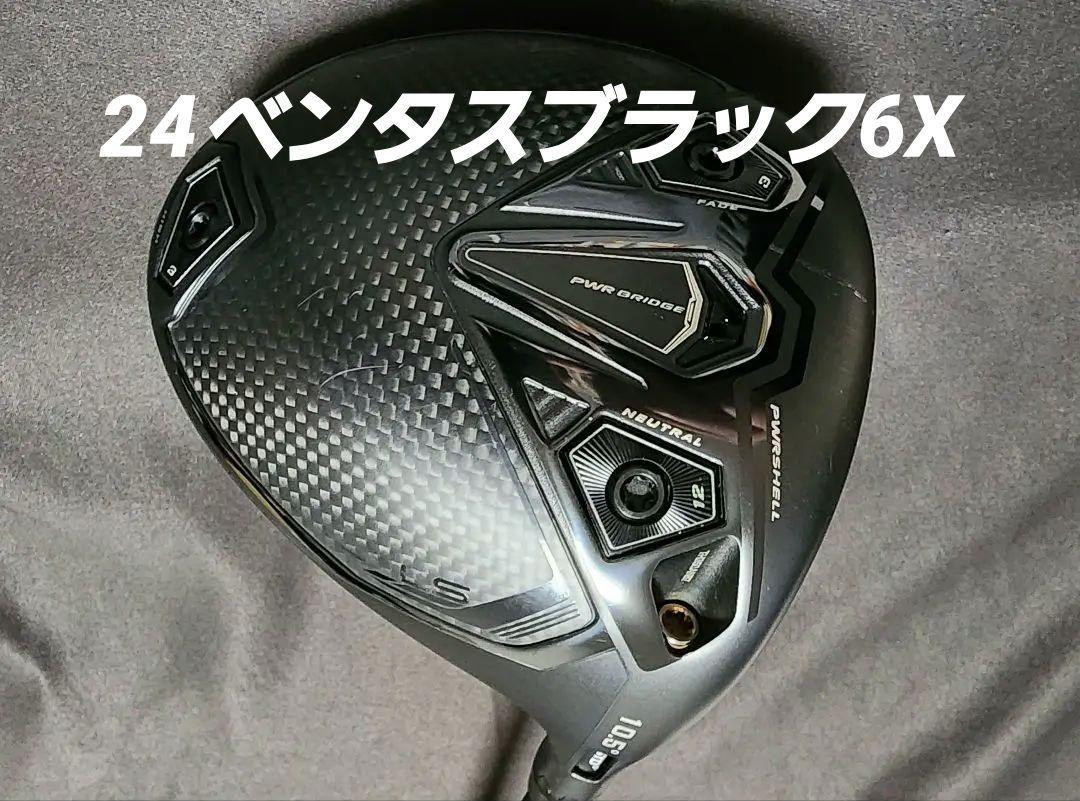 Dark Speed Ls 10.5 24Ventus Black 6X | eBay Dark Speed Ls 10.5 24Ventus Black 6X | eBay