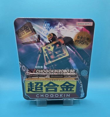 CHOGOKIN ROBO 50 Figure Die-cast 11cm from JP Toy hobby