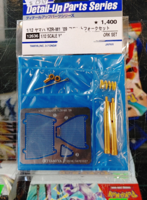 myor2009商品 TAMIYA 12636 1/12 YAMAHA YZR-M1 '09 FRONT FORK SET PHOTO ETCH