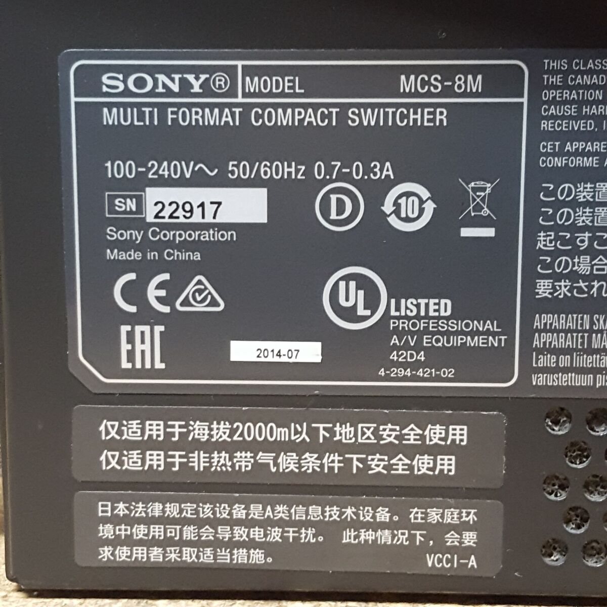 Sony MCS-8M HD/SD Video Compact Switcher w/PwrCrd (No Sony MCS-8M HD/SD Video Compact Switcher w/PwrCrd (No