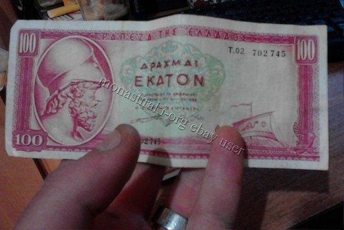 100 Drachmas 1955 - 5 Greek Banknotes (very good condition) - Picture 4 of 6