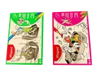 Maped Postcard Colouring Sheets 10pk