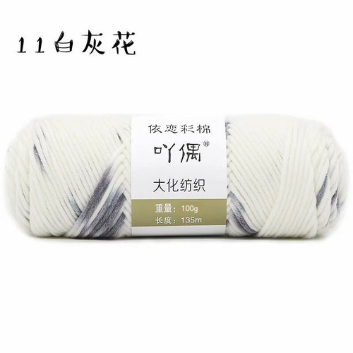 100g 8ply Skeins Crochet Thick Knitting Thread Milk Cotton Hand DIY Wool Yarn - Picture 23 of 35