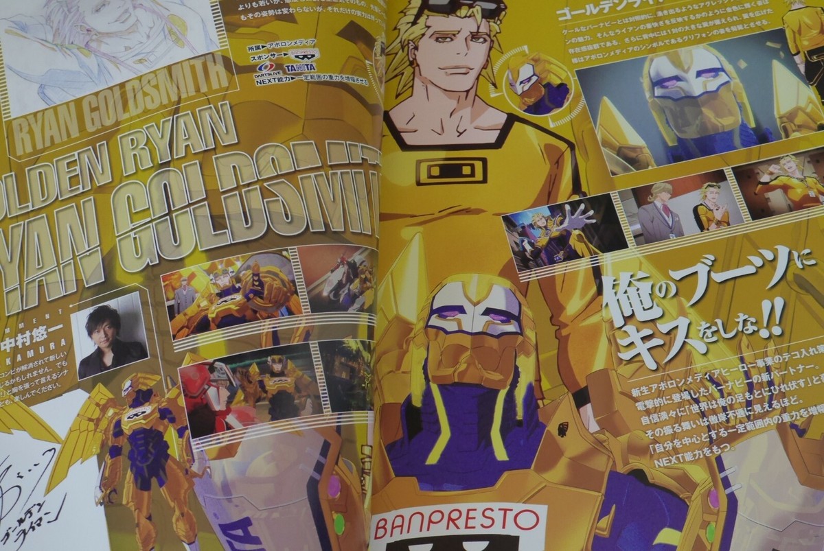 Tiger & Bunny: The Rising Special Edition - Japanese Film