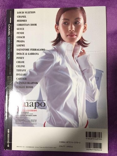 CHANEL SUPER COLLECTION 2002 picture book bag accessories Catalogs From Japan
