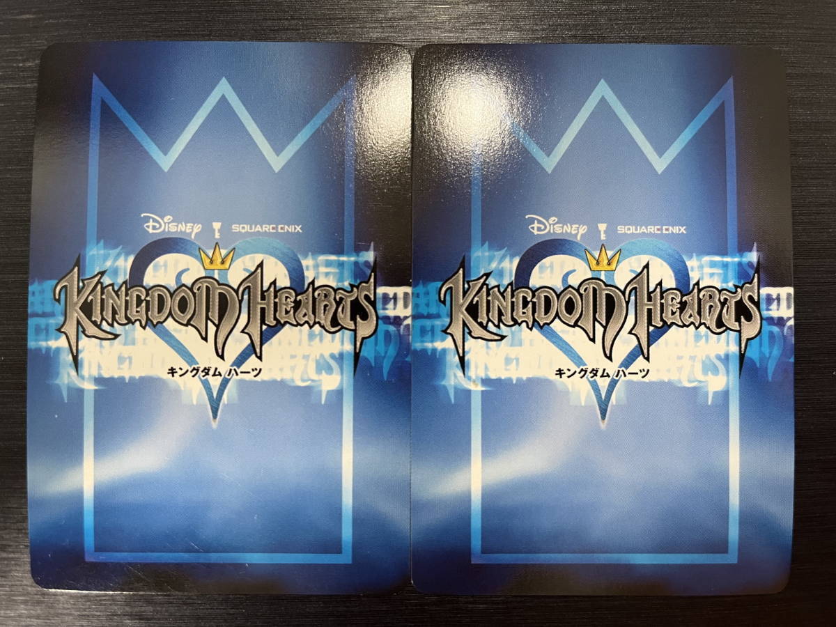 Kingdom Hearts Card Game Sephiroth & Cloud FF7 30/72 31/72 Kingdom Hearts Card Game Sephiroth & Cloud FF7 30/72 31/72