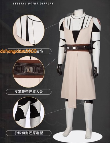 Star Wars Obi-wan Kenobi Armor Cosplay Version Costume Set Jedi Master Full Suit - Picture 9 of 22