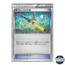 Super Rod 018/032 CLK Classic Blastoise & Suicune ex Deck Pokemon Card Japanese