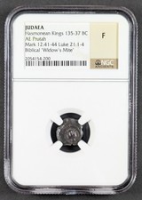 Judaea Hasmonean Kings 135-37BC AE Prutah Biblical Widows Mite NGC F