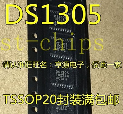 5PCS  DS1305E+T DS1305E DS1305 TSSOP-20 Serial Alarm Real-Time Clock   #pq