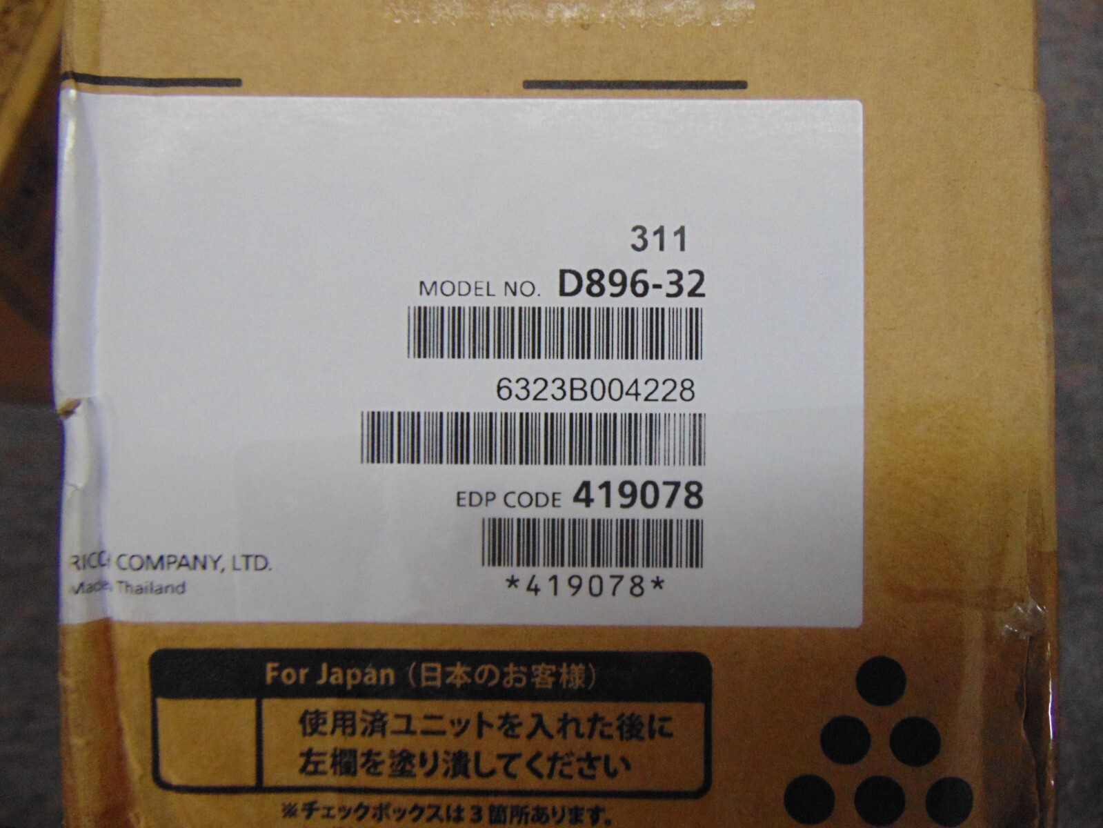 419078 D896-32 Genuine Ricoh Black Print Cartridge for the IM 430 