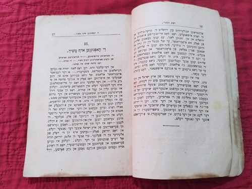 Yiddish Booklet Jesus Christ Warsaw Poland 1907 Jewish Nalewki Street Printed - 第 7/16 張圖片