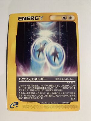Pokemon Card / Bounce Energy Card 087/088 E Series 5 (Mysterious Mountains)
