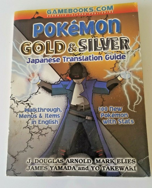 Pokemon Gold And Silver Japanese Translation Guide By J Douglas Arnold 00 Trade Paperback For Sale Online Ebay