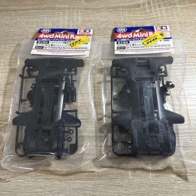 Tamiya Mini 4WD Super TZ-X 25th Full Cowl Black Chassis 95127 Neu